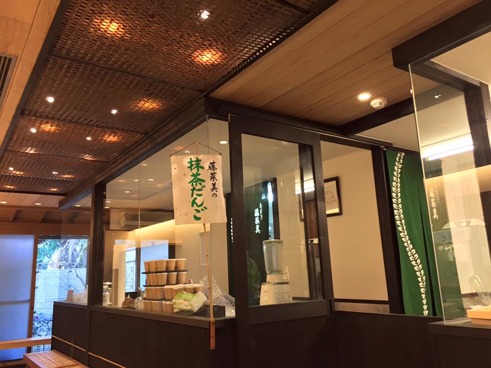 ninenzaka dango