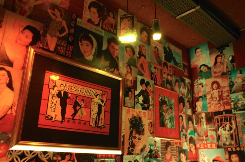 Uncle Ming's Bar