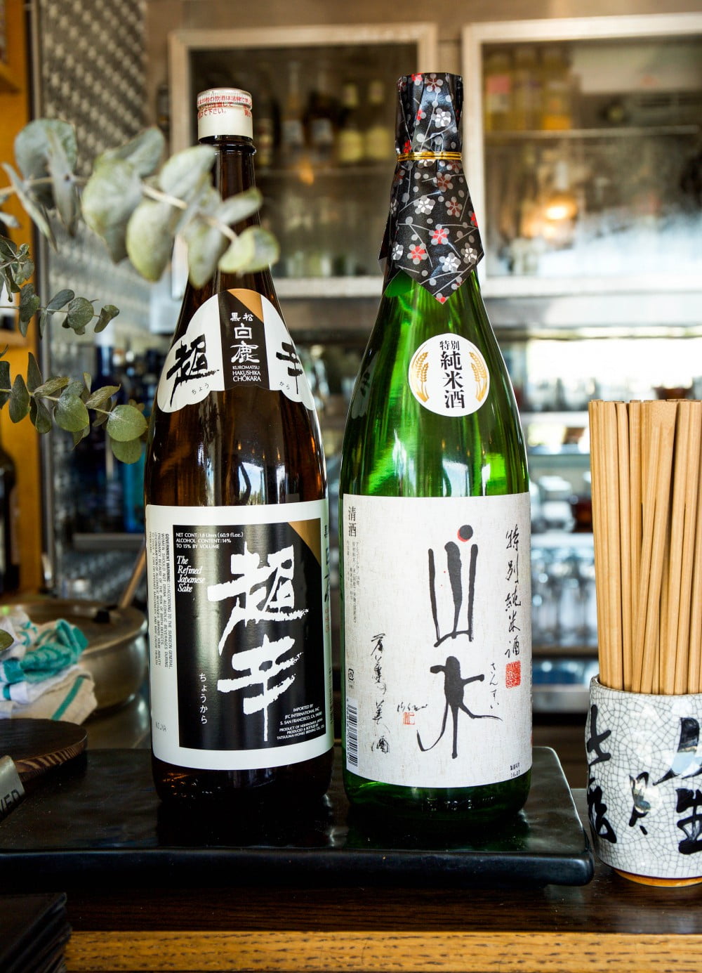 Raw Bar Sake