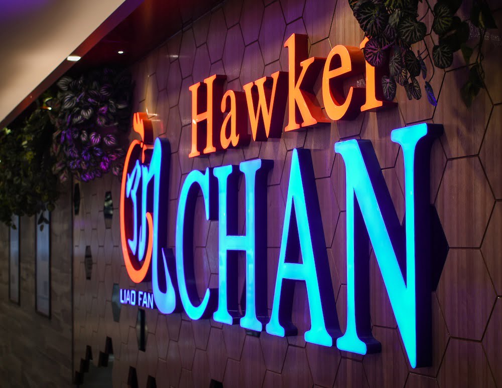hawker_chan_sign