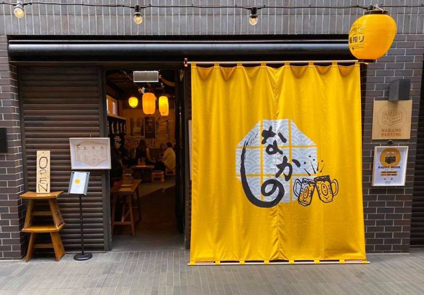 Nakano Darling
