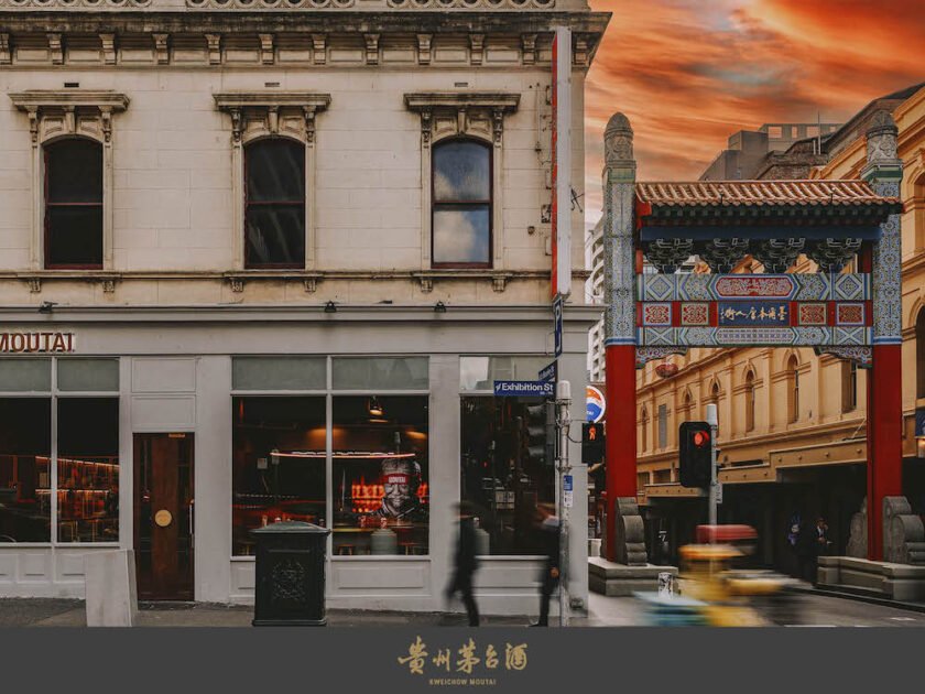 Melbourne Moutai Spirit Boutique
