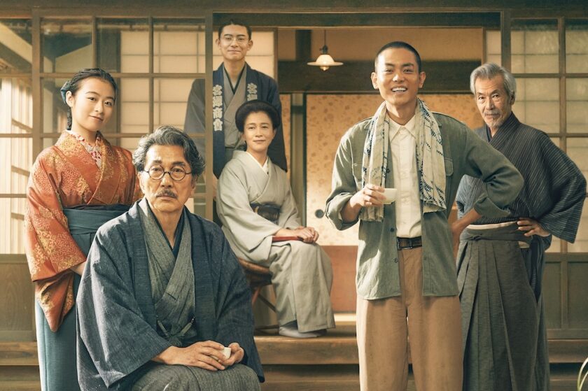 Japanese Film Festival